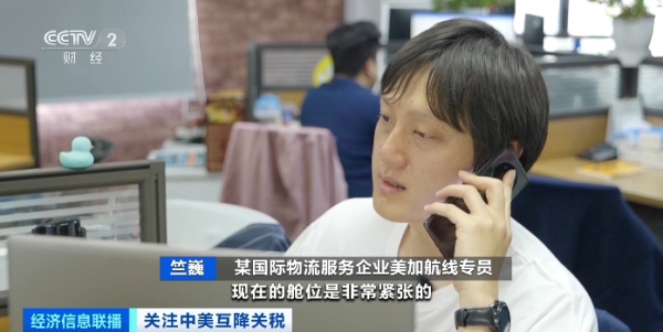 专业配资开户服务 订单飙升！中美航线，一舱难求