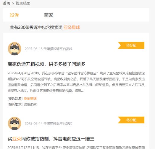 专业配资开户 主业疲软的亚朵: 靠卖“枕头”撑起三成营收, 门店快速扩张难掩“卫生丑闻”频发尴尬